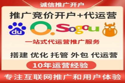 案例分享：托管SEM竞价助力企业快速拓展市场